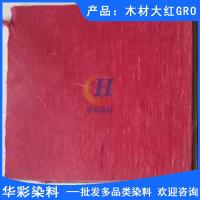 化废为宝 上门回收一切废旧化工产品与木材的绿色之道